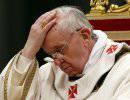 Папа римский Франциск готовится к пересмотру понятия греха