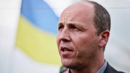 Парубий: Вашингтон «охладел» к Киеву Парубий: Вашингтон «охладел» к Киеву