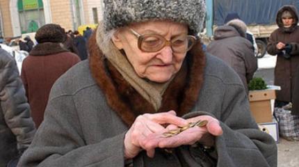 Нищета и разруха: украинцев больше не заботит «Евроинтеграция» Нищета и разруха: украинцев больше не заботит «Евроинтеграция»