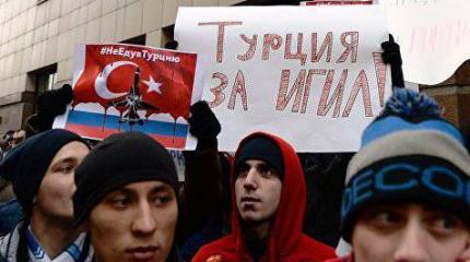 Турецкие происки. Помидорами уже не отделаться (I)