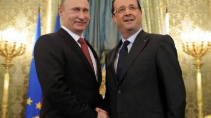 Франция обещает России перемены в октябре Франция обещает России перемены в октябре