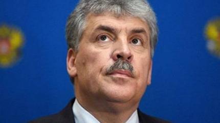 Секта «Свидетелей Грудинина» как массовый психоз и самообман Секта «Свидетелей Грудинина» как массовый психоз и самообман