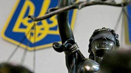 Стали известны подробности иска Украины к России Стали известны подробности иска Украины к России