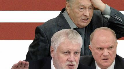 Старые партии в России «умерли». Что дальше? Старые партии в России «умерли». Что дальше?