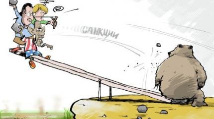 Извечная проблема Запада: как избавиться от России? Извечная проблема Запада: как избавиться от России?