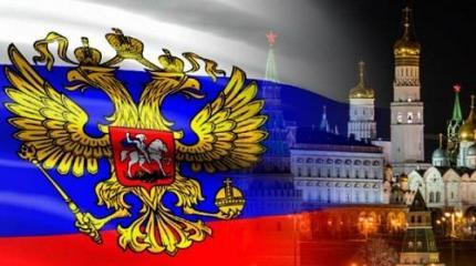 Надгосударство российское. Что это и каким богом связано с РФ? Надгосударство российское. Что это и каким богом связано с РФ?