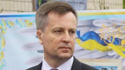 Наливайченко будет баллотироваться в президенты Украины Наливайченко будет баллотироваться в президенты Украины