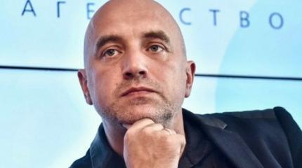 Захар Прилепин: про Донбасс, патриотизм, Мединского и Маннергейма Захар Прилепин: про Донбасс, патриотизм, Мединского и Маннергейма