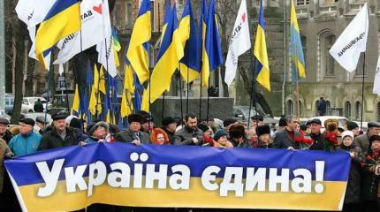 Украина отмечает фальшивый День соборности Украина отмечает фальшивый День соборности