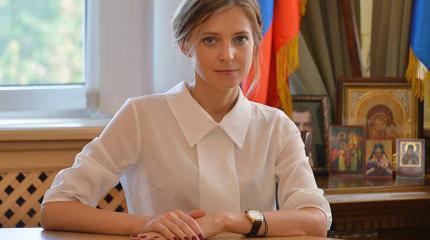 Поклонская ответила на слова Собчак о «неполноценности» крымчан Поклонская ответила на слова Собчак о «неполноценности» крымчан
