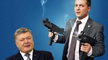 Нелепые угрозы Порошенко и пророчество гуцула Нелепые угрозы Порошенко и пророчество гуцула