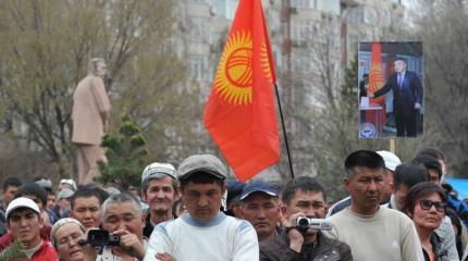 Проамериканская оппозиция Киргизии в поисках буйных игроков