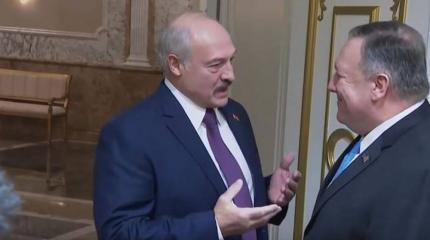 Лукашенко - Помпео: Наш главный союзник – Россия