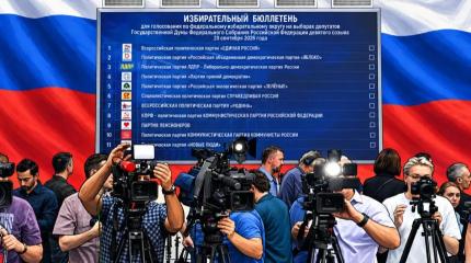 Не сумев сорвать выборы, Запад готовит почву для непризнания новой Думы
