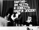 В Казахстане предложено создать Министерство ума и совести В Казахстане предложено создать Министерство ума и совести