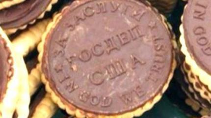 Украине придётся выполнить ультиматум Госдепа Украине придётся выполнить ультиматум Госдепа