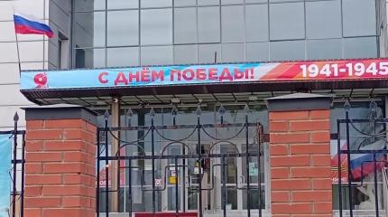 Плевок в подвиг: в России перед 9 мая стали появляться странные баннеры