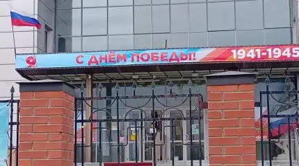 Плевок в подвиг: в России перед 9 мая стали появляться странные баннеры