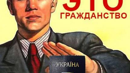 Многие украинские спортсмены не хотят выступать за Украину