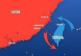 США списывают Украину в пользу Тайваня США списывают Украину в пользу Тайваня