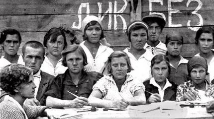Ликбез: политика большевиков по ликвидации безграмотности народа России Ликбез: политика большевиков по ликвидации безграмотности народа России