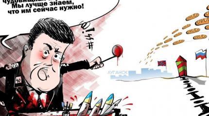 Терпят и ждут... Терпят и ждут...