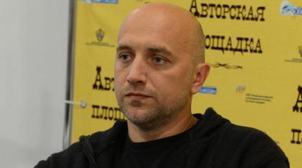 Захар Прилепин: Не брат ты мне Захар Прилепин: Не брат ты мне