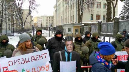 Активисты установили у администрации Порошенко в Киеве «памятник лжецу» Активисты установили у администрации Порошенко в Киеве «памятник лжецу»