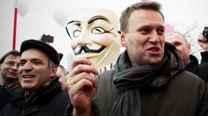 Навального и Каспарова могут посадить Навального и Каспарова могут посадить