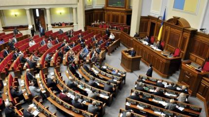 Последний день в Раде: Гройсман выслужился перед Ляшко, забыв про Оппоблок Последний день в Раде: Гройсман выслужился перед Ляшко, забыв про Оппоблок