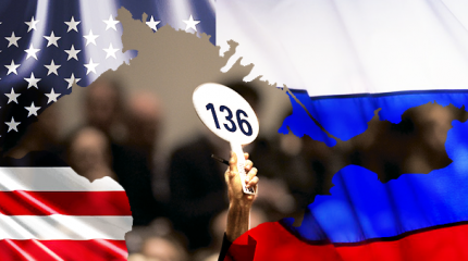 США могут «продать» России и Крым и саму Украину США могут «продать» России и Крым и саму Украину