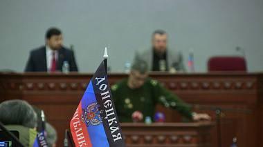 Следующий год для ЛДНР – решающий Следующий год для ЛДНР – решающий