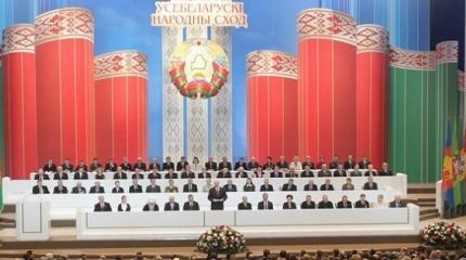 Громкие и продолжительные аплодисменты: Всебелорусское народное собрание Громкие и продолжительные аплодисменты: Всебелорусское народное собрание