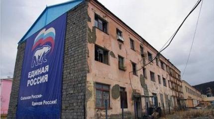 Когда разруха в жизни – выручает головной патриотизм Когда разруха в жизни – выручает головной патриотизм