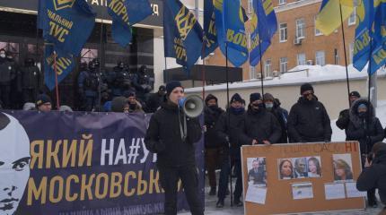 Украинские нацисты митингуют в Киеве, требуя вернуть проспект Бандеры Украинские нацисты митингуют в Киеве, требуя вернуть проспект Бандеры