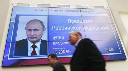 За что на самом деле проголосовала Россия