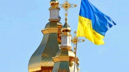 Унижение томосом. Уникально ущербная украинская автокефалия