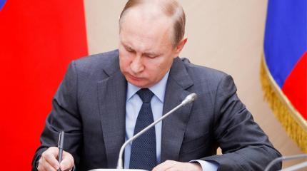 Путин упростил получение вида на жительство в России всем гражданам Украины Путин упростил получение вида на жительство в России всем гражданам Украины