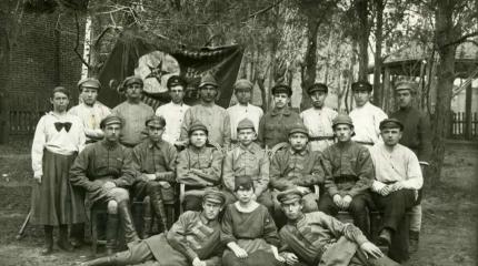 Гражданская война: части особого назначения на службе революции