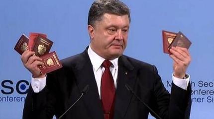 Очередное шоу: теперь Пётр Порошенко привёз в Мюнхен российские паспорта