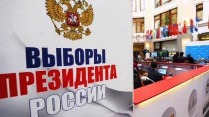"Новый стандарт": открытость президентских выборов 2018 войдет в историю "Новый стандарт": открытость президентских выборов 2018 войдет в историю