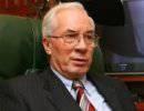 Азаров: Через полгода Украина вернется к вопросу об ассоциации с ЕС