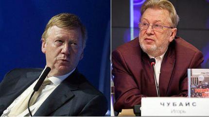 Чубайс назвал россиян дебилами: это уродское государство