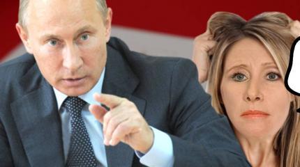 Путин созрел на отмену колониальной статьи Конституции? Путин созрел на отмену колониальной статьи Конституции?