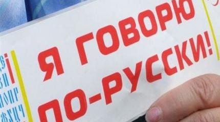 Яка чудова українська мова или Почему я говорю по-русски Яка чудова українська мова или Почему я говорю по-русски