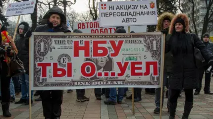 Украинским финансам уже не до романсов: вкладчики остались с носом Украинским финансам уже не до романсов: вкладчики остались с носом