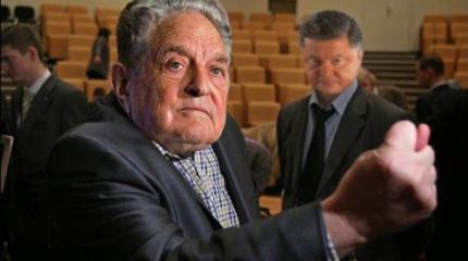 «Независимость» от Сороса: спрут (III) «Независимость» от Сороса: спрут (III)