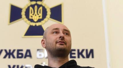 «За дебилов делали Майдан»: журналист Бабченко оскорбил всех украинцев