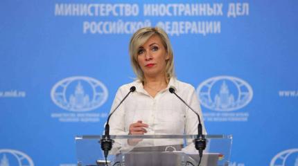 Захарова напомнила о бесчеловечных призывах Байдена бомбить Белград Захарова напомнила о бесчеловечных призывах Байдена бомбить Белград