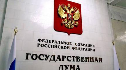 Новая Госдума: эксперты об окончательных итогах выборов Новая Госдума: эксперты об окончательных итогах выборов